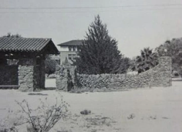 Lava Rock Wall c. 1919